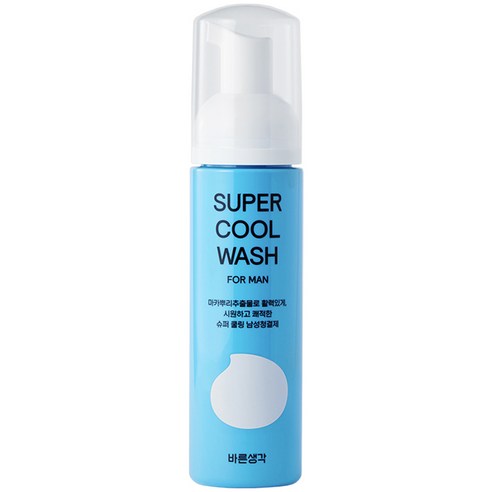 review Mỹ Phẩm Nam Hàn Quốc Tại TPHCM 2