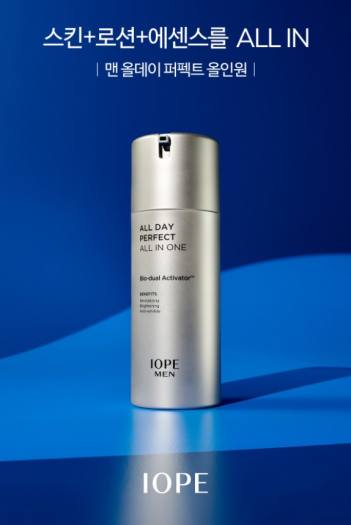 Kem Dưỡng Chống Lão Hóa & Nâng Cơ Dành Cho Nam IOPE All Day Perfect All In One 120ml 1